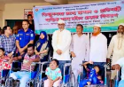 Goats, wheelchairs distributed to beggars, persons with disabilities in Dinajpur