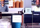 Two Held with Drugs in Rangpur, Nilphamari