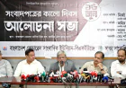 Fakhrul Urges Relaunch of Dainik Bangla, Times, Bichitra to Boost Journalists' Employment