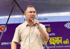 Govt to Take Tough Line Against Money Laundering: PM