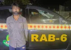 Listed Criminal Arrested in Khulna