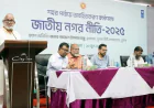 National Urban Policy to Ensure Sustainable Development: KCC Administrator