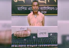 One Held with Ganja in Kurigram