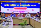 Over 5.26 lakh children in Kishoreganj to receive vitamin A capsules