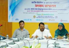 66,395 Children to Receive Vitamin A Capsules in Rajshahi City