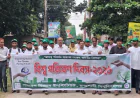 World Environment Day Observed at RU