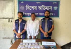 Security guard arrested for stealing Tk 17 lakh from bank booth in Sitakunda