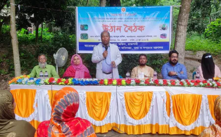 Courtyard Meeting Held in Rajshahi on Government Development Plans