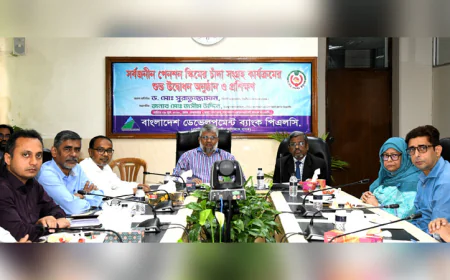 BDBL Launches Universal Pension Scheme Subscription Services