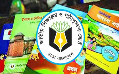 Govt Targets 100% Textbook Distribution by November for 2027 Academic Year