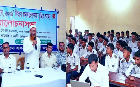 Public Awareness Meeting on RTI Held in Lalmonirhat