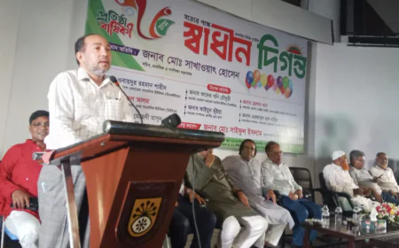 Shadhin Diganta Celebrates 6th Anniversary