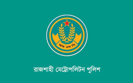 Gatherings Banned Near Rajshahi HSC Exam Centres