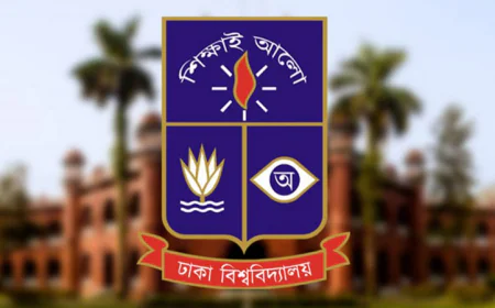 DU to Celebrate 106th Founding Anniversary Tomorrow