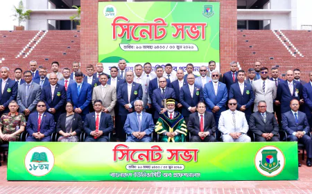 BUP Holds Its 18th Annual Senate Meeting
