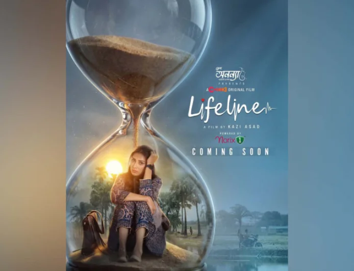 ‘Lifeline’ First Look Featuring Bidya Sinha Mim Revealed