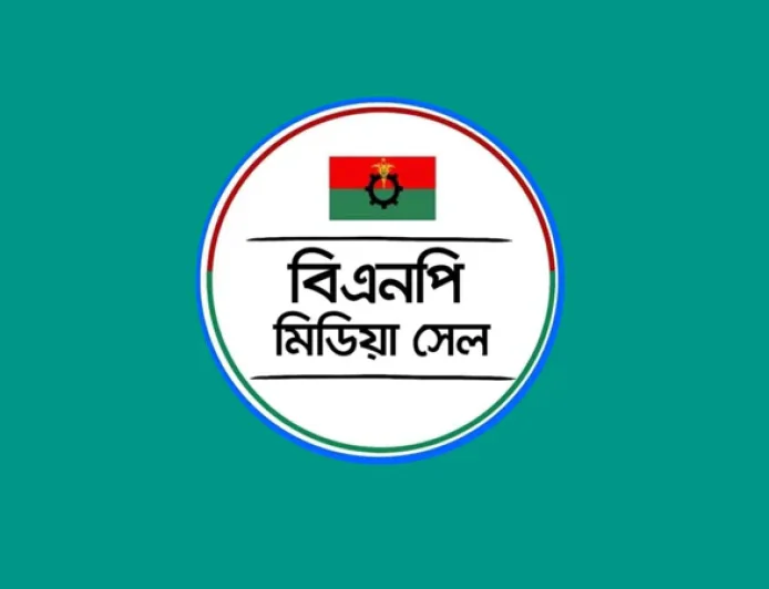 BNP Media Cell Warns Against Fake Committees and Social Media Platforms