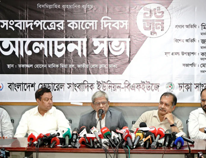 Fakhrul Urges Relaunch of Dainik Bangla, Times, Bichitra to Boost Journalists' Employment