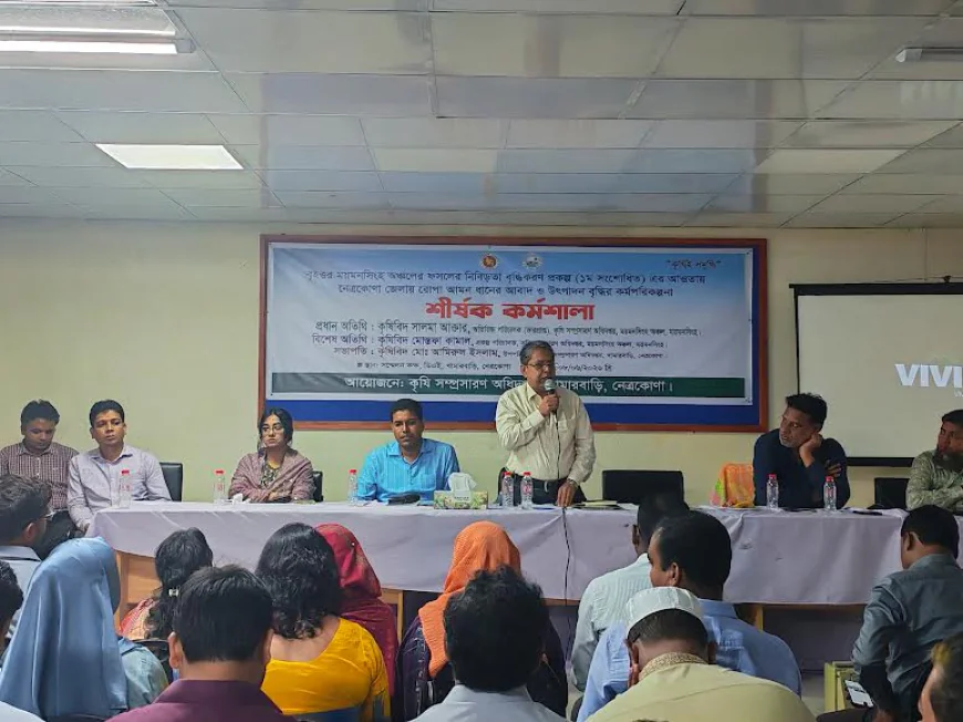Workshop on Boosting Ropa Aman Cultivation Held in Netrakona