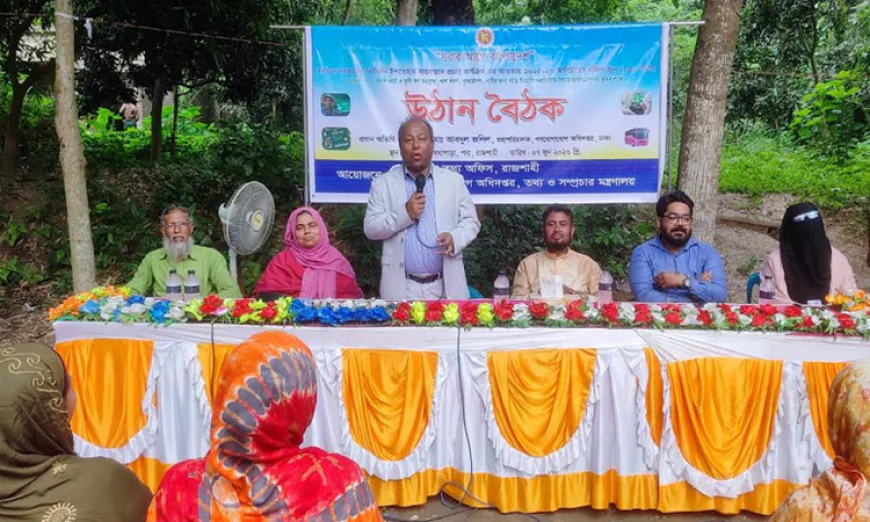 Courtyard Meeting Held in Rajshahi on Government Development Plans