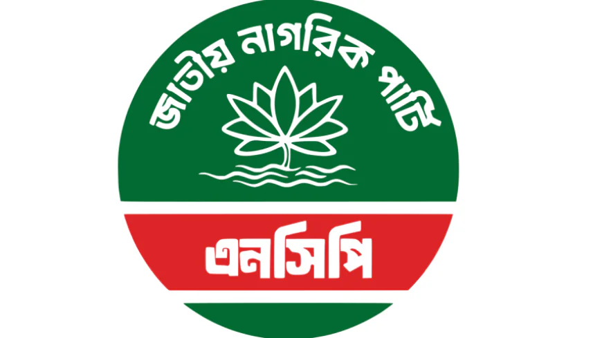 NCP to Name 100 More Upazila and Mayoral Candidates on June 15