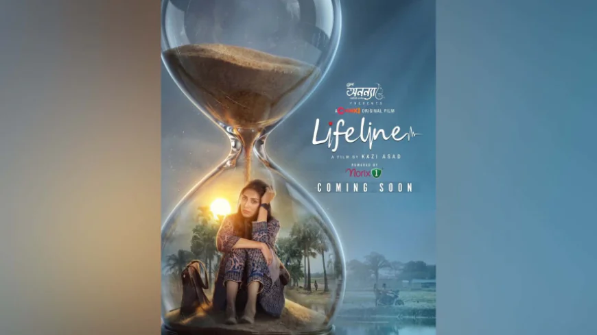 ‘Lifeline’ First Look Featuring Bidya Sinha Mim Revealed