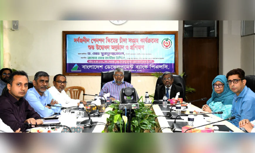 BDBL Launches Universal Pension Scheme Subscription Services