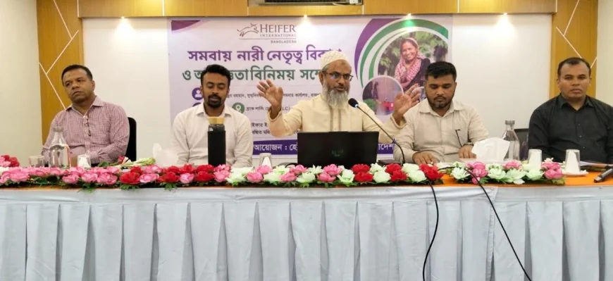 Cooperative Women’s Leadership Development Conference Held in Rajshahi