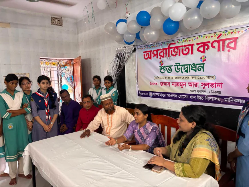 ‘Oporajita Corners’ Inaugurated at Three Educational Institutions in Manikganj