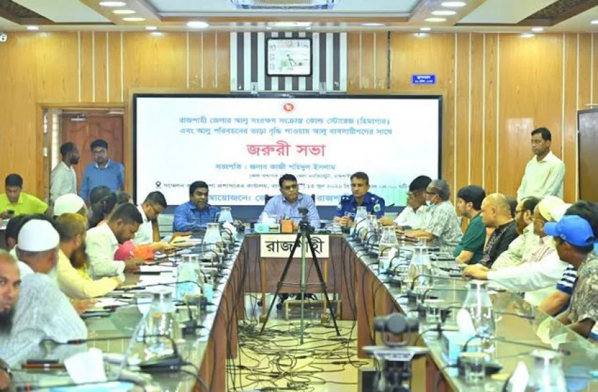 Investigation committee formed to reassess cold storage rent in Rajshahi