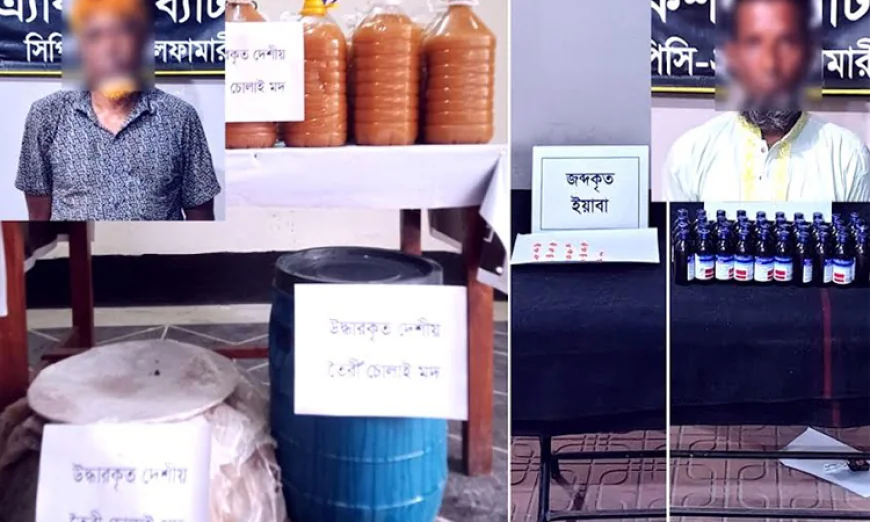 Two Held with Drugs in Rangpur, Nilphamari