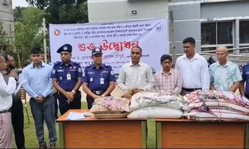 Patuakhali Launches Major Agricultural Support for 7,000 Farmers