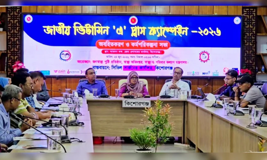 Over 5.26 lakh children in Kishoreganj to receive vitamin A capsules