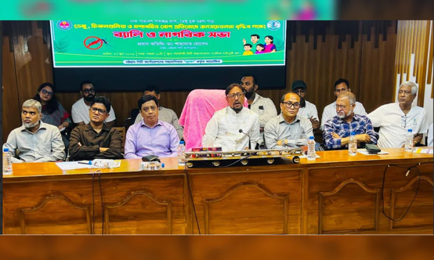 Ctg mayor seeks public support to make city mosquito-free