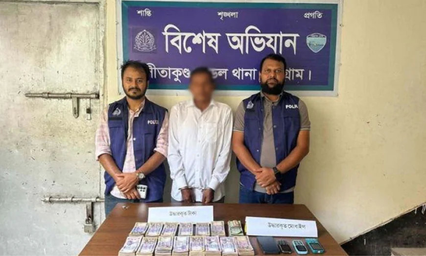 Security guard arrested for stealing Tk 17 lakh from bank booth in Sitakunda