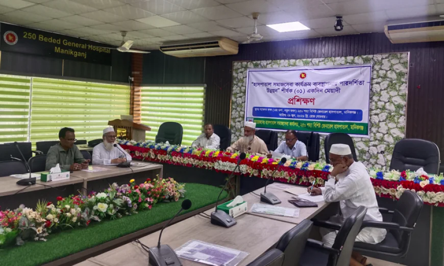 Daylong Training on Hospital Social Service Management Held in Manikganj