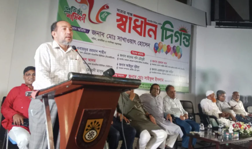 Shadhin Diganta Celebrates 6th Anniversary