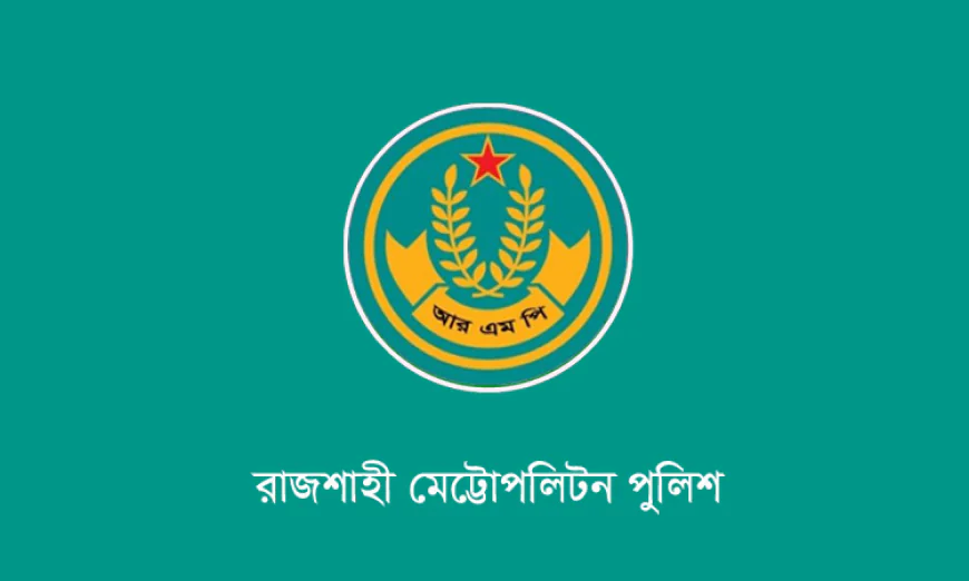 Gatherings Banned Near Rajshahi HSC Exam Centres