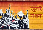 July Marks Start of Mass Uprising Against Hasina Government