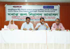 Dialogue Urges Inclusive, Climate-Resilient Urban Development in Rajshahi