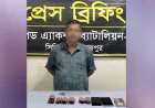 Man held with 600 Tapentadol tablets in Dinajpur