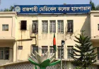 RMCH gets approval for 100 more beds