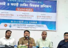 AI, fact-checking training for journalists begins in Rajshahi