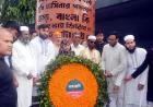 Khulna Observes July Martyrs' Day with Due Respect