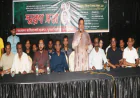 Speakers urge vigilance against anti-state forces