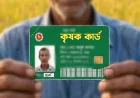 Data collection for ‘Farmer Card’ begins today
