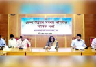 Khulna Development Committee Orders Timely Completion of Projects