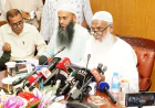 PM's initiative lowers Hajj airfare; 2027 package starts at Tk 513,648