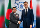 Dutch FM Praises Bangladesh Govt’s Reform Initiatives