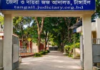 Man gets life sentence for heroin trafficking in Tangail